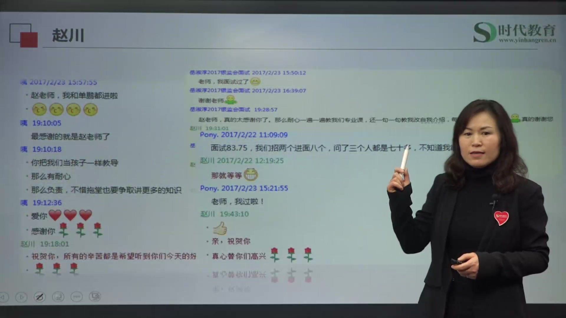 2019银保监会面试会计岗专项解析哔哩哔哩bilibili