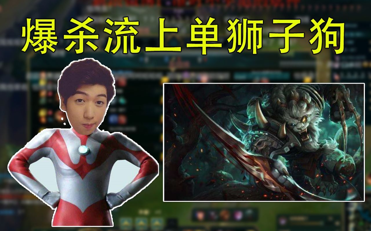 炫神:主播伙同炫孝子一起恶心5000 他是你爹?卡莎:他确实是我爹!