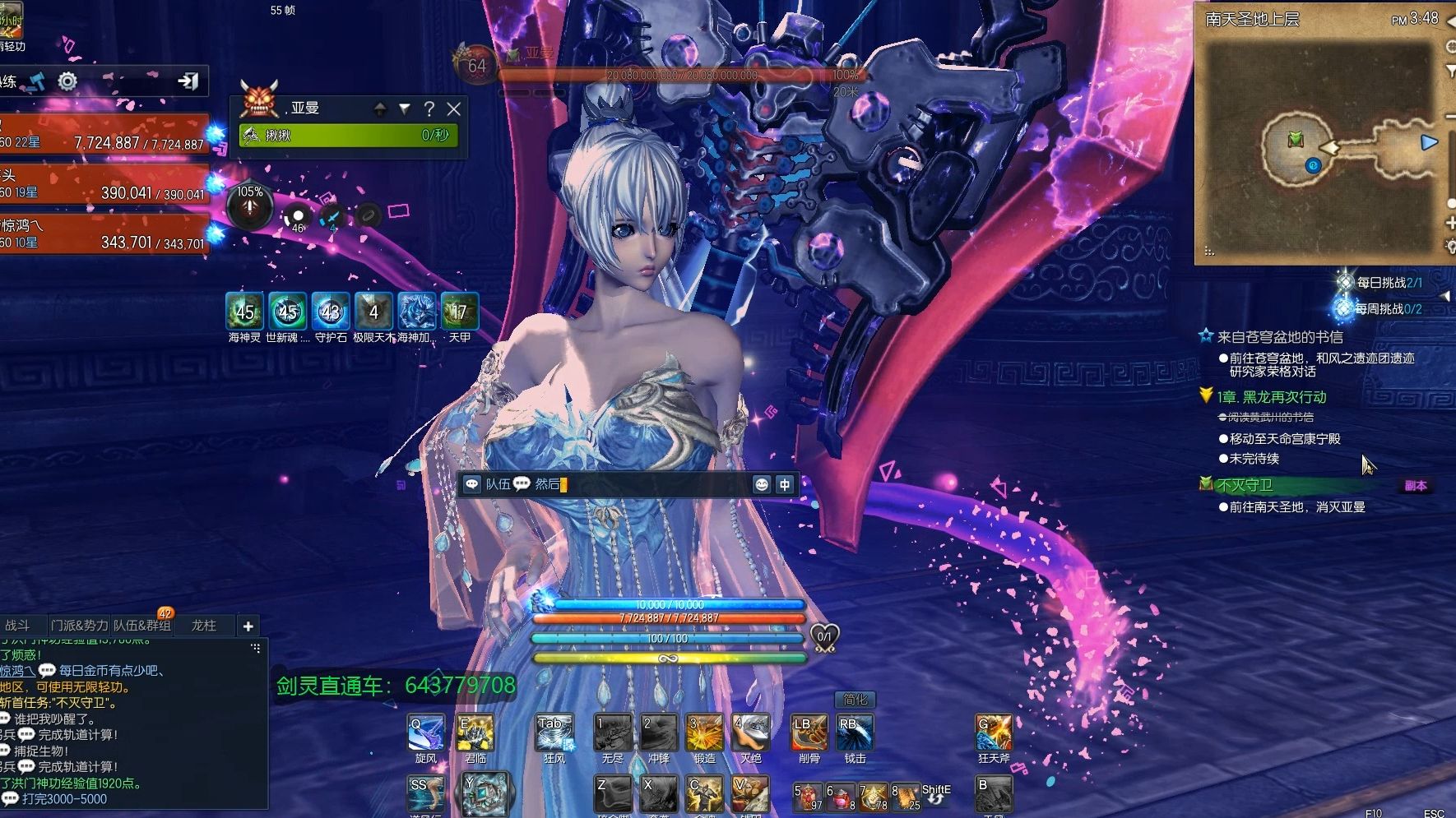 剑灵:2024-3d武侠网游推荐,质感,建模,特效堪称天花板!