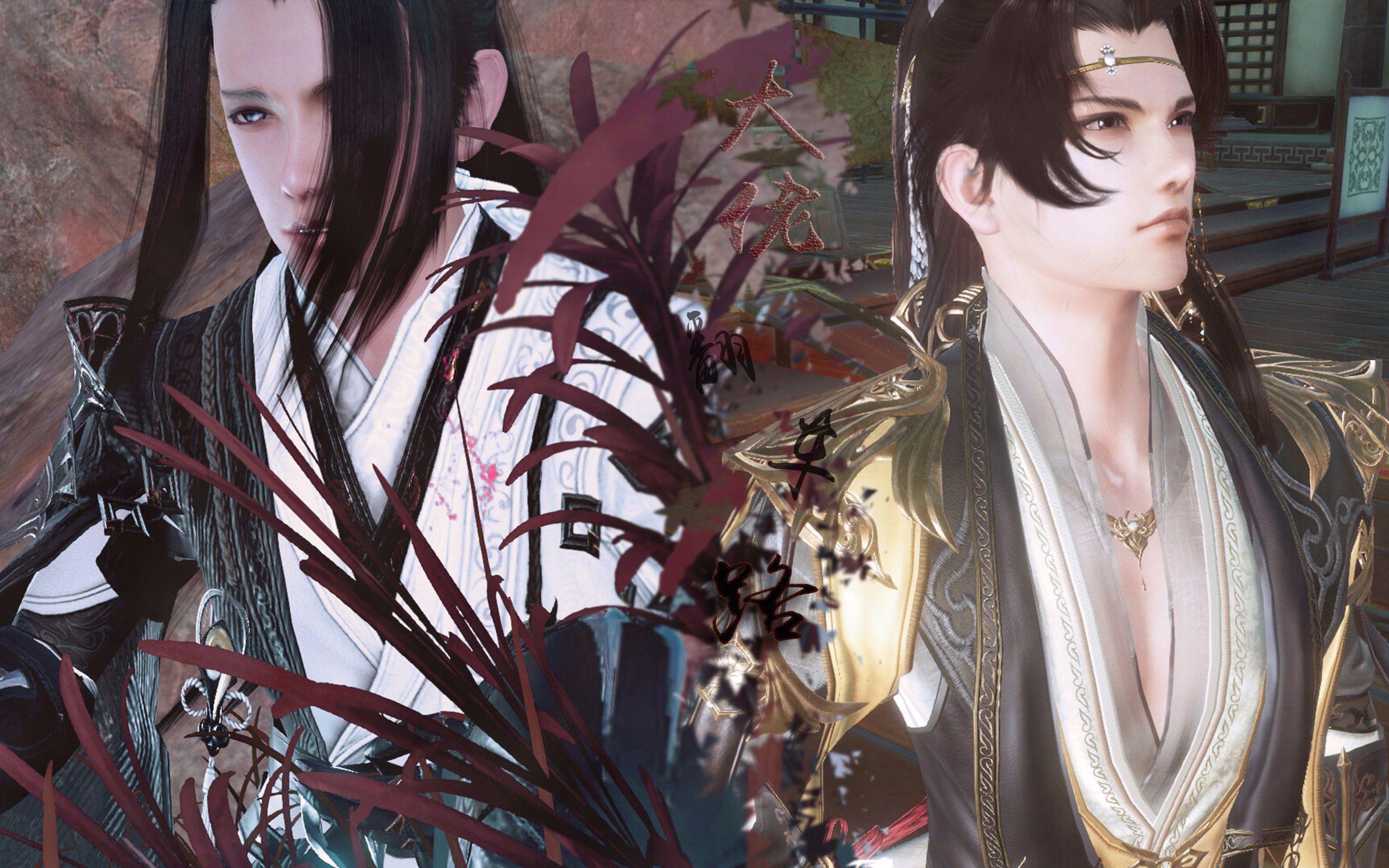 【剑网三】大佬翻车路7(藏剑x纯阳)