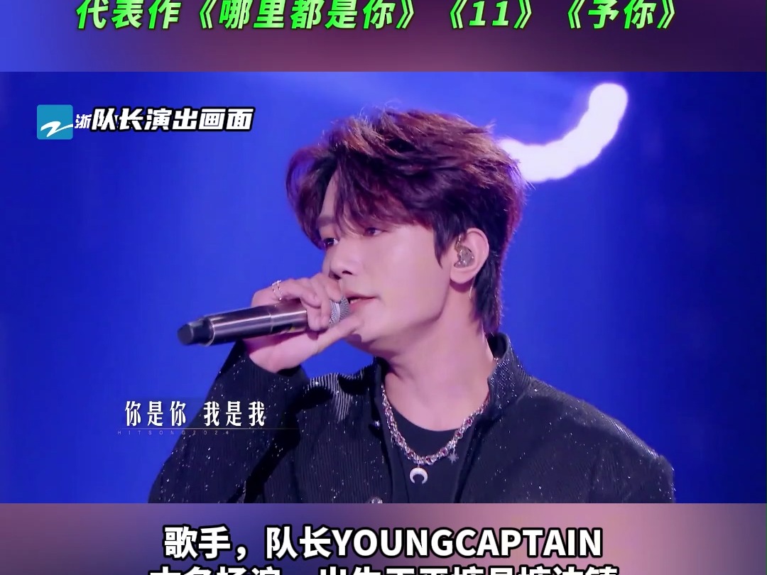 欢迎回家!平塘籍歌手队长将返乡义演