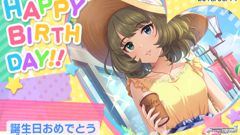 Wota艺 誕生日 立高垣之境听爱恋之楓 哔哩哔哩 Bilibili Wota艺 誕生日 立高垣之境听爱恋之楓 哔哩哔哩 Bilibili