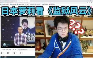 Download Video: 柯洁过去年轻犯了错，如今改过自新重新做人。回首劳改犯生活追悔莫及，看来拜年视频得站右边了！