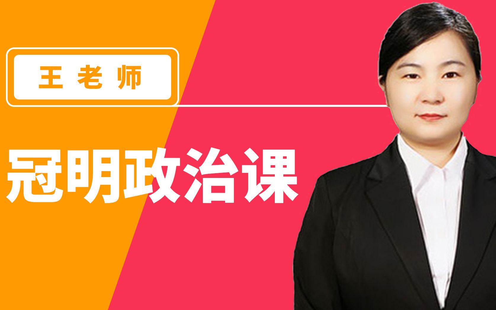 2021军考辅导 部队士兵考军校辅导 当兵军考辅导哔哩哔哩bilibili