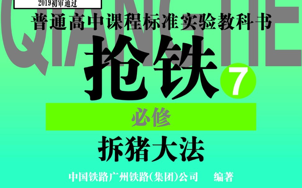 df11g听听广茂拆猪k9045的内燃机怒吼吧