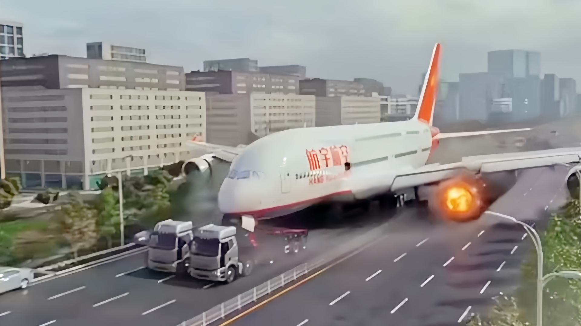 飞机失控极限真实迫降