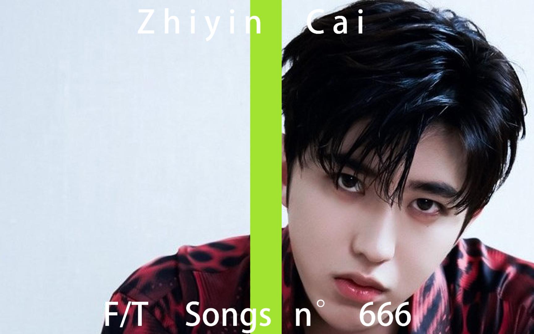 kun蔡徐坤 - because you are too beautiful只因你太美 / the first