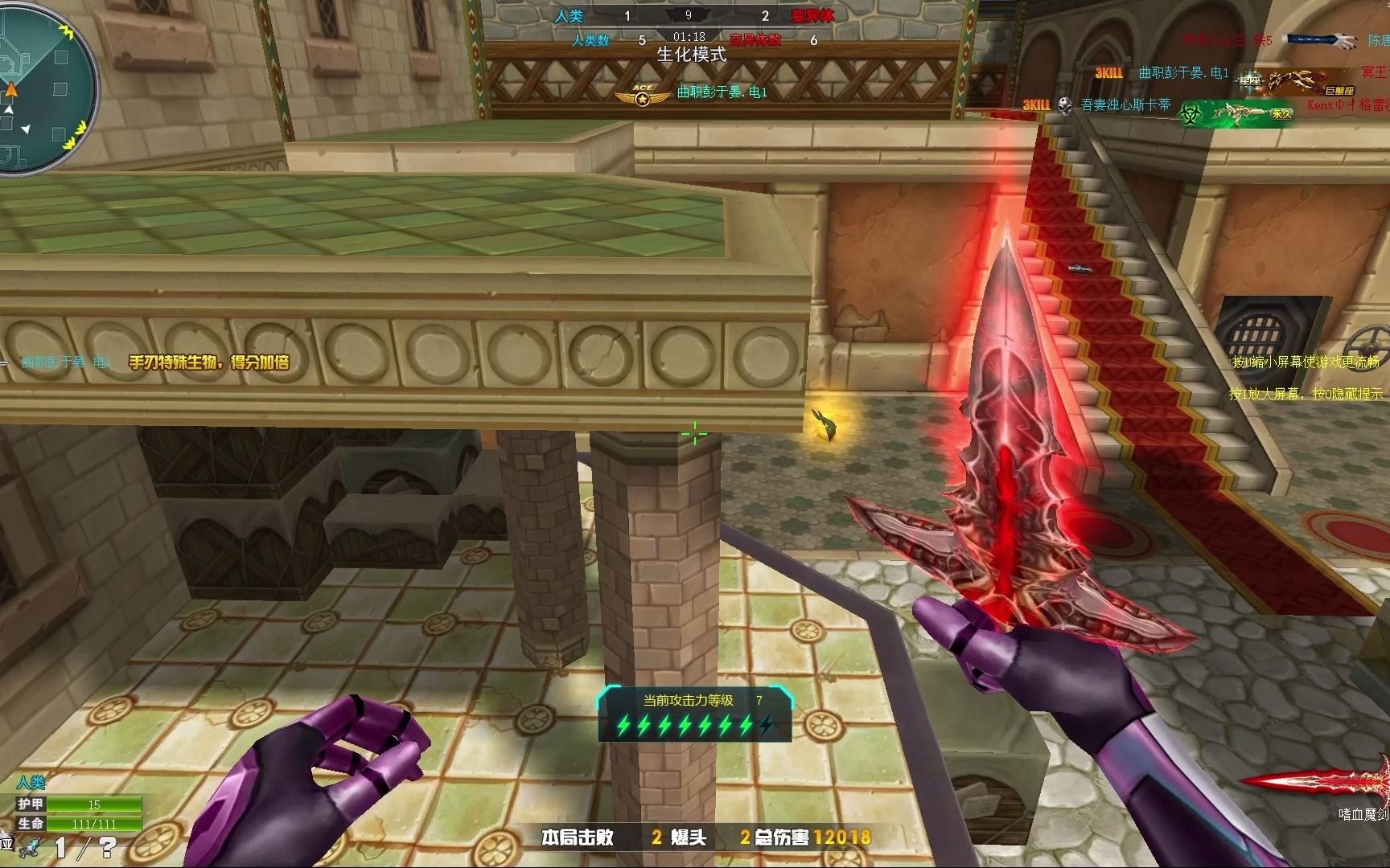 活动作品火线精英赵云配魔剑生化乱杀秀