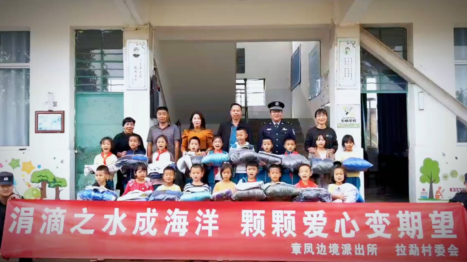 边境派出所的爱心小屋 民警搭建助学桥梁助力西南边陲学子哔哩哔哩bilibili