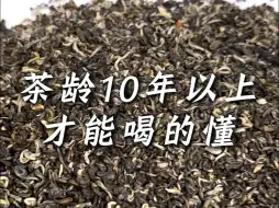 下载视频: 爱喝老味花茶的，您千万别错过这款