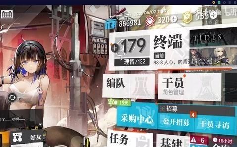 [图]【明日方舟】3000块全没了！各位一定要管好自己，我真服了！（未消音版）