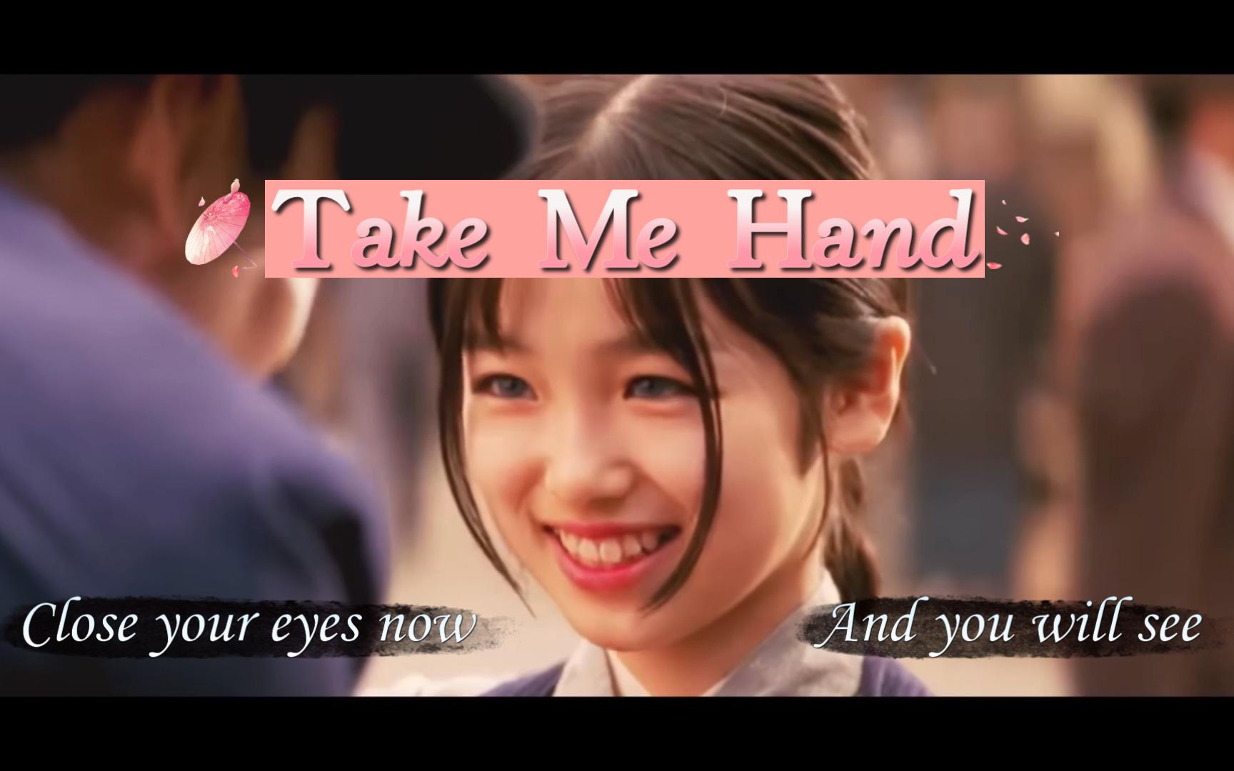 [图][Take Me Hand] [MIDI演奏] 我愿牵着你的手，走进你的世界