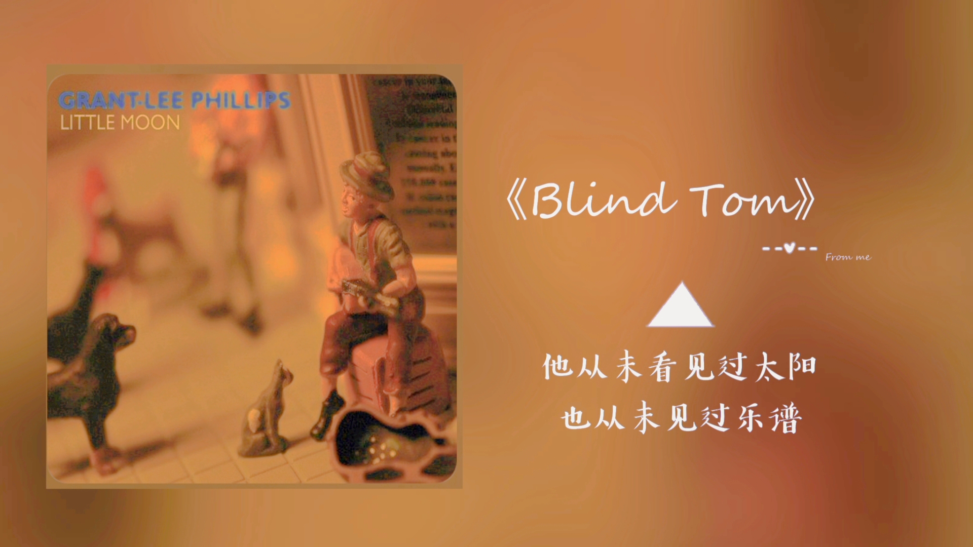 日推小众歌单充满忧伤童话气息氛围感十足的英文歌blindtom放松学习