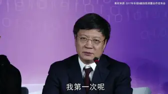 Download Video: 孙宏斌谈贾跃亭：他真的是那种，那种很少见的企业家，第一次见面我就想投资乐视