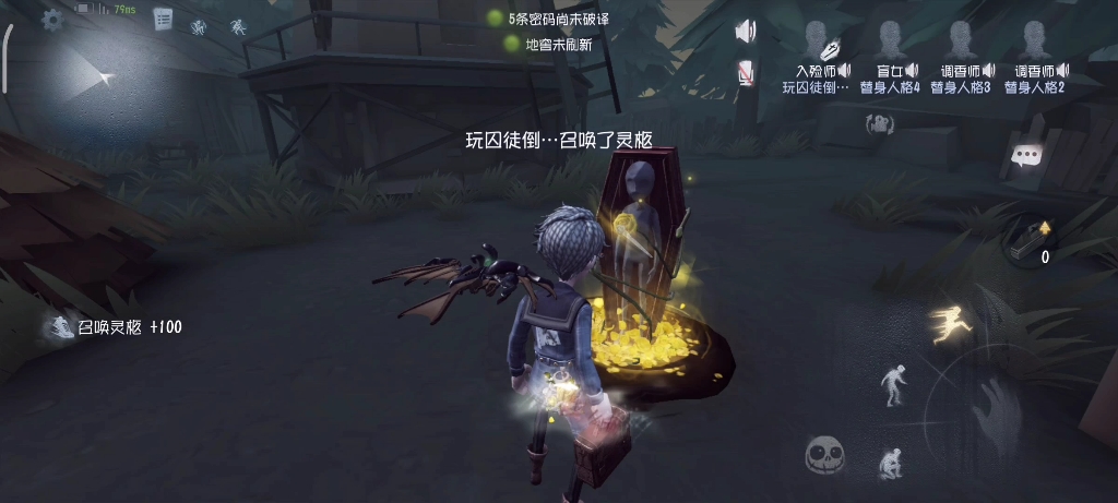 [图]【第五人格】盲区+黄玫瑰＝？