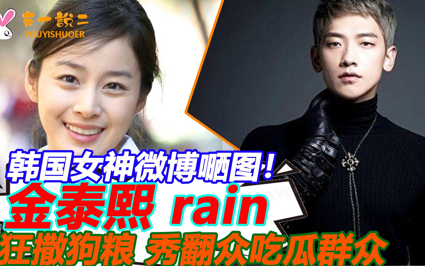 金泰熙与rain婚后第一次甜蜜互动,网友:这就是爱!哔哩哔哩bilibili