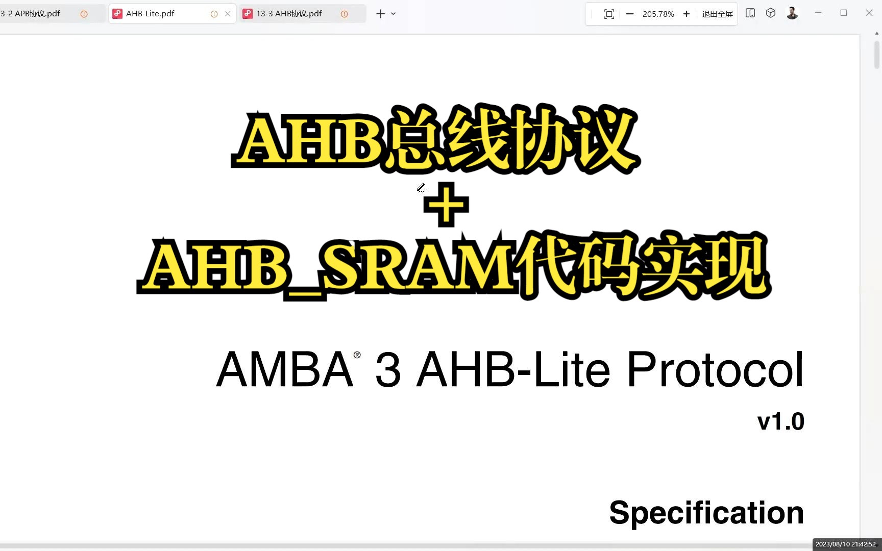 AHB总线协议 + AHBSRAM代码实现(1)哔哩哔哩bilibili