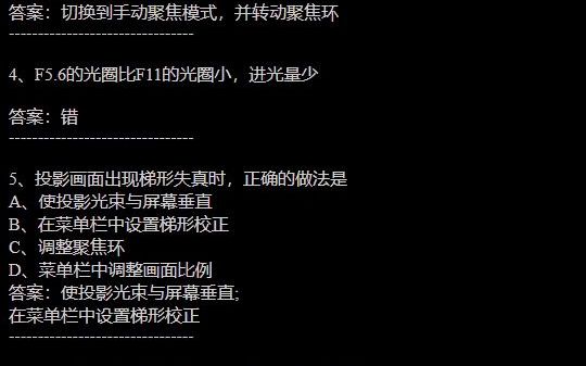 现代教育技术智慧树知到网课答案哔哩哔哩bilibili