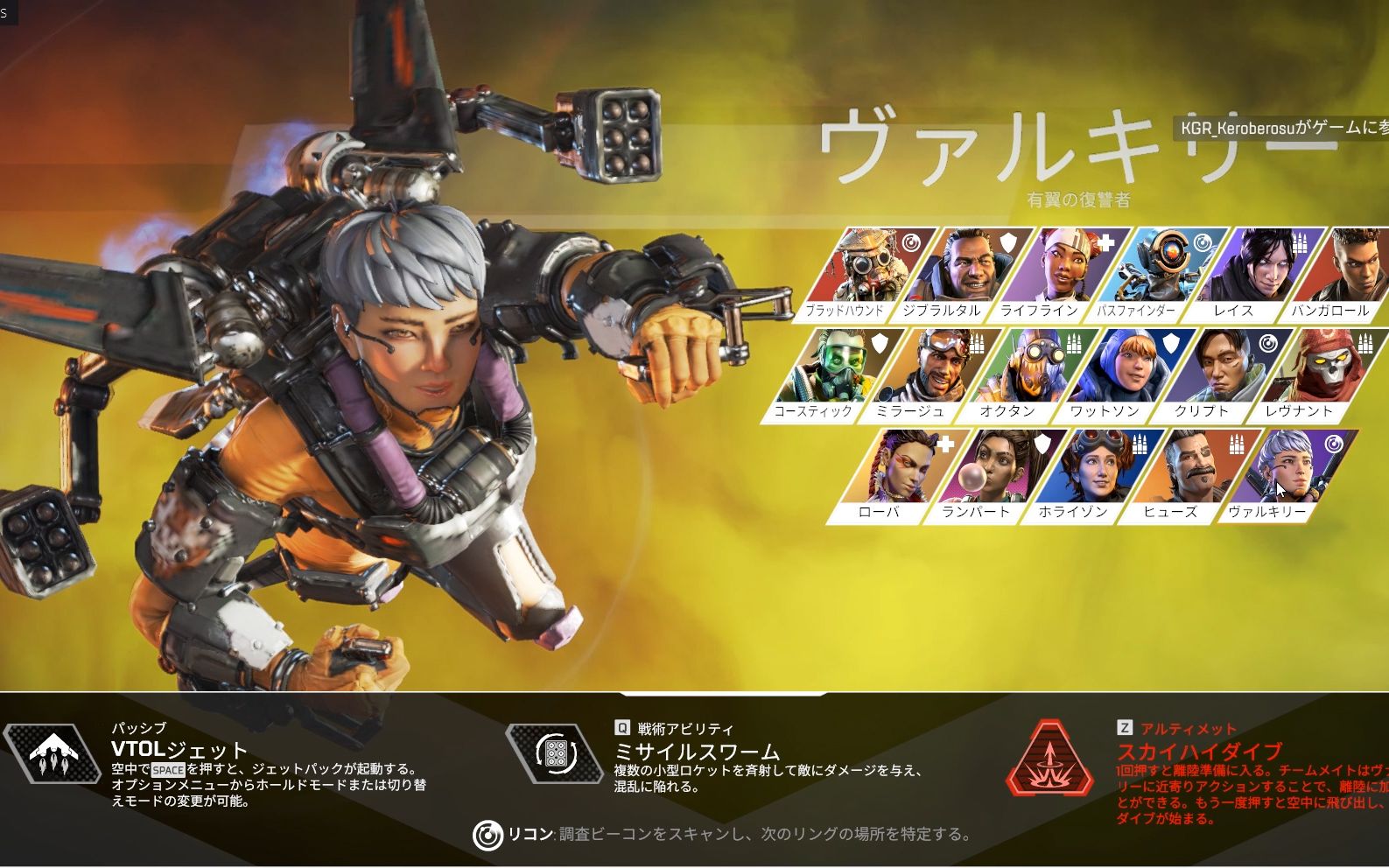 【apex第九赛季】班加罗尔其实也是女武神