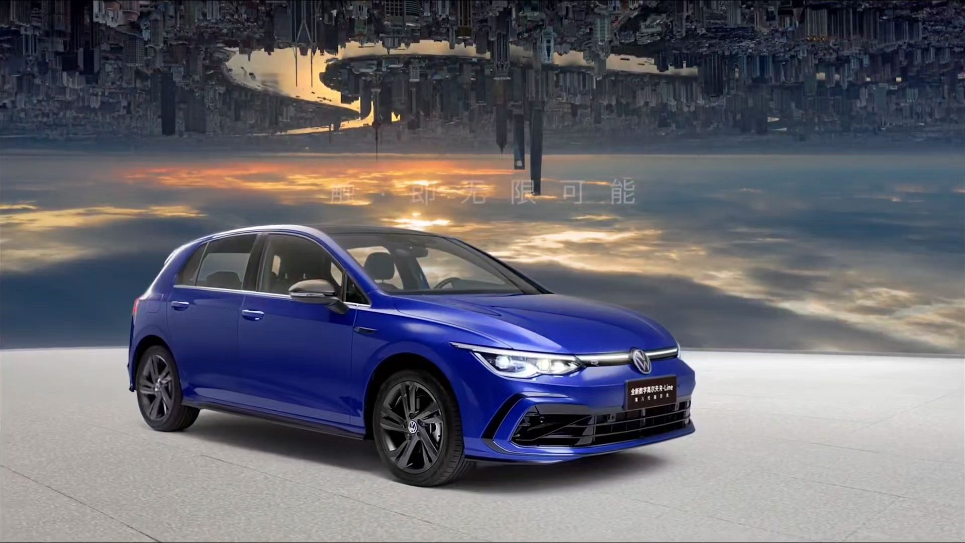 你是七代改良型