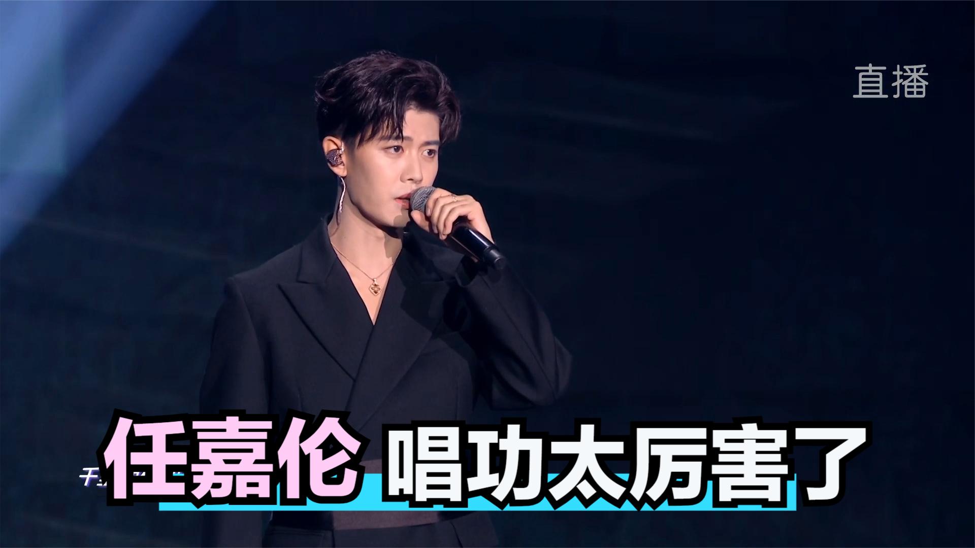 任嘉伦惊艳献唱合集:倾情演唱《心墙》秀实力,任氏苏音超好听!