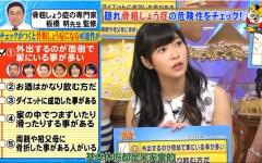 Akb 从过去的教训中检验将来可能存在的危险指原莉乃部分 日本综艺 趣明星综艺 Akb 从过去的教训中检验将来可能存在的危险指原莉乃部分 日本综艺 趣明星综艺