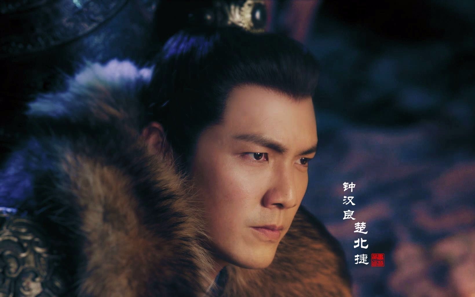 【孤芳不自赏】《君心》——楚北捷【钟汉良】