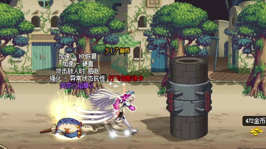 dnf60版本皮肤女柔道绿都深渊