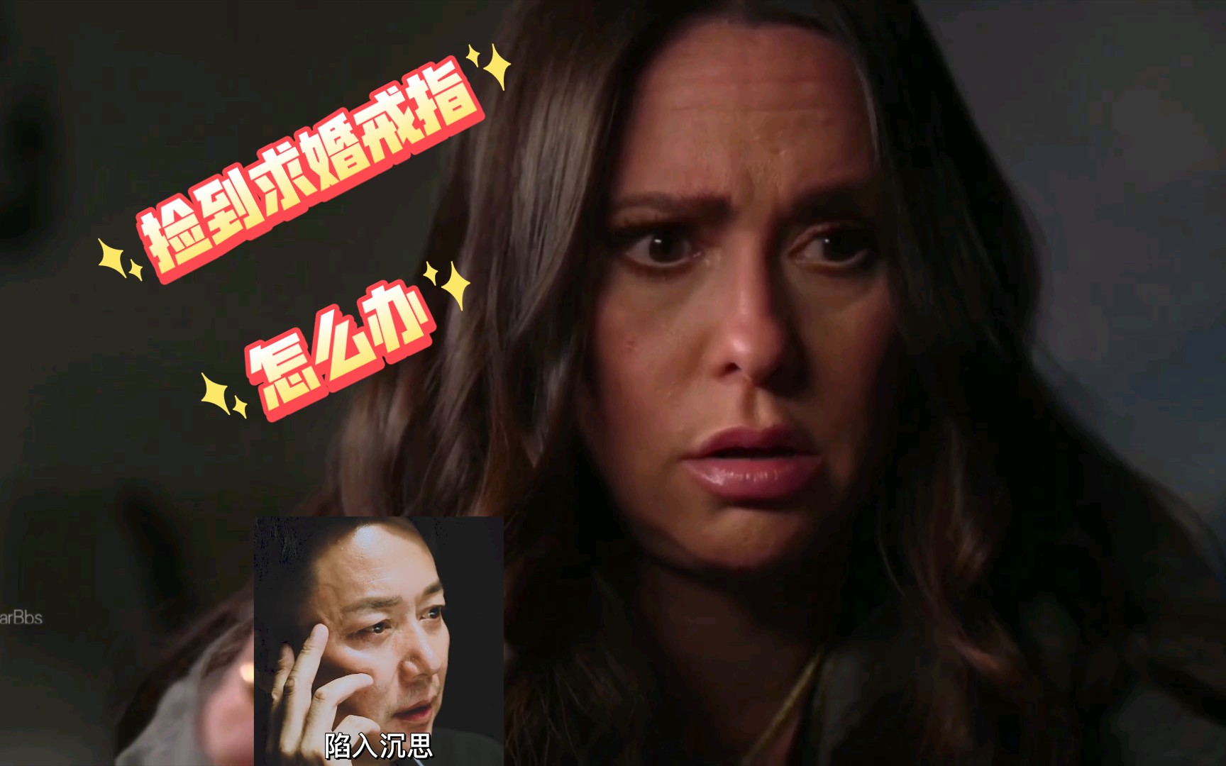 紧急呼救|麦迪捡到了奇米准备跟她求婚的戒指𐟒哔哩哔哩bilibili