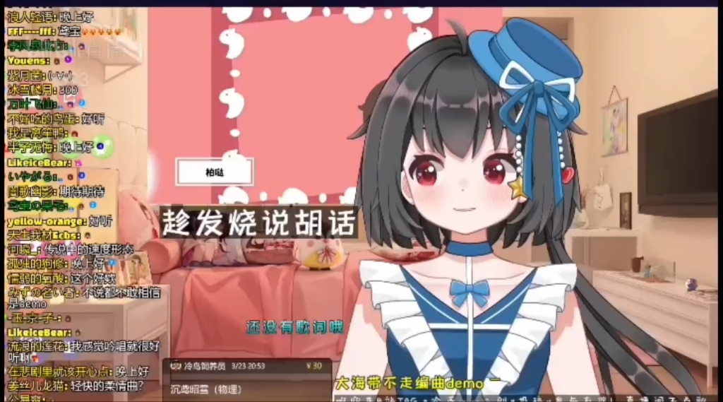 【泠鸢yousa】泠鸢现场哼唱"大海带不走"