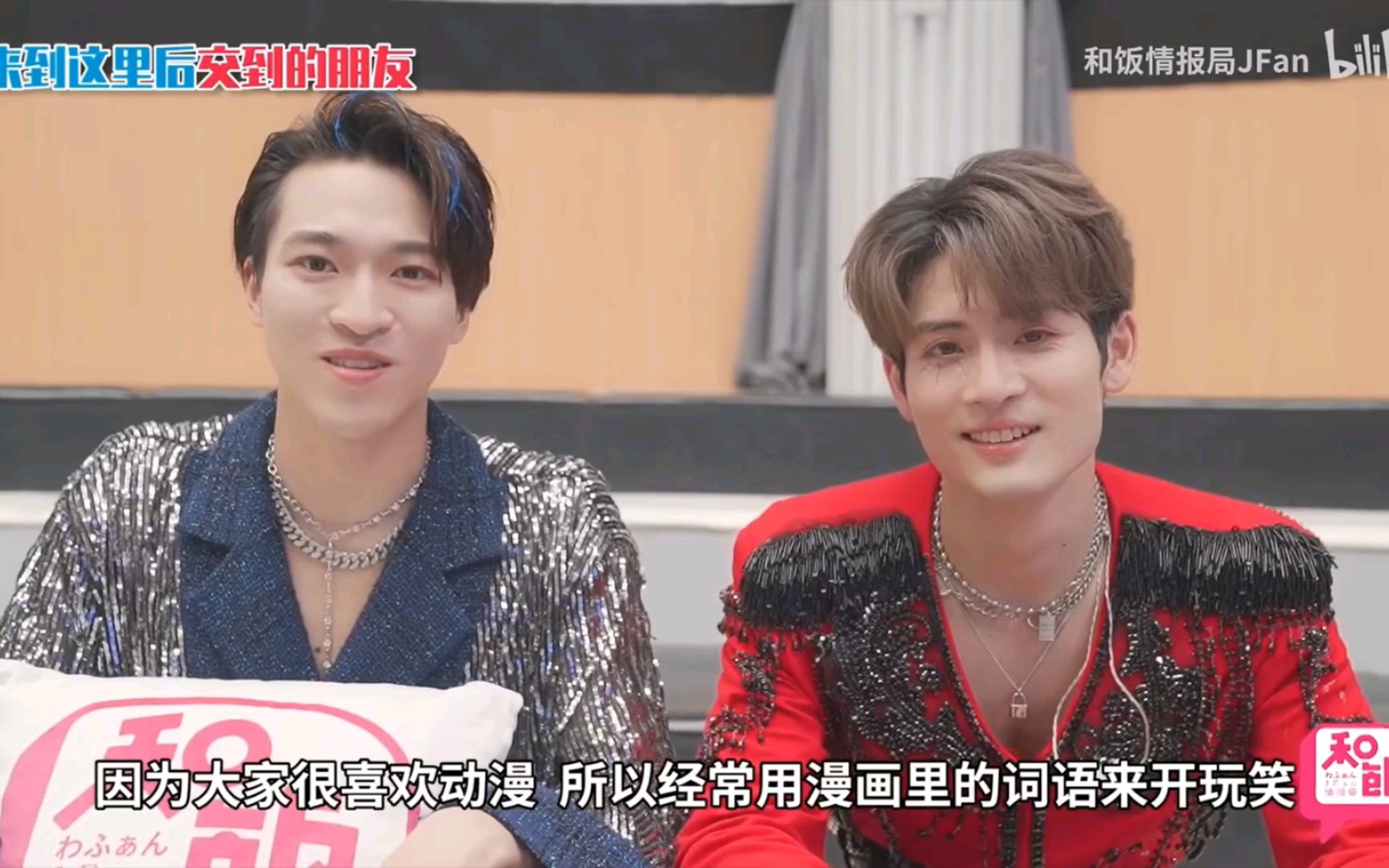 赞多×力丸【赞就丸了】采访的时候也要贴贴73!