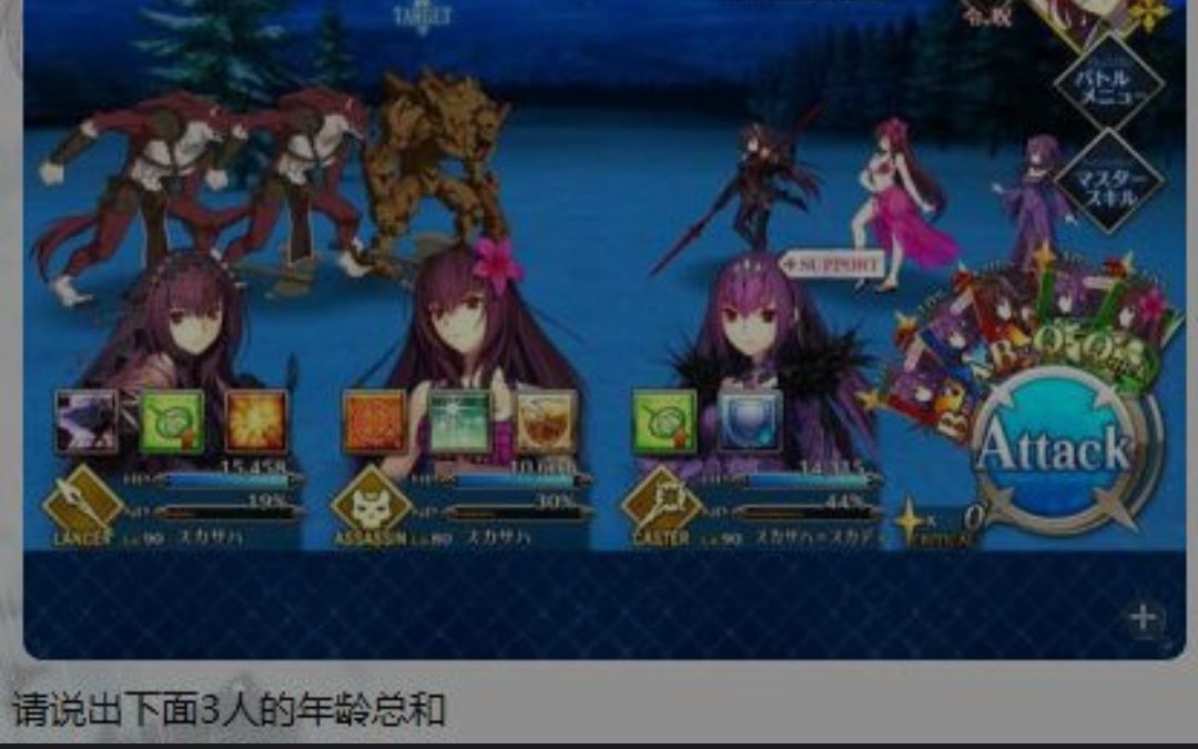 【FGO趣图】第二十五期哔哩哔哩bilibili