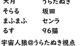 まふまふ视角 Luzが自首 インポスターのまふまふ センラ神联合 十人大乱斗 宇宙人狼 Among Us 哔哩哔哩 つロ干杯 Bilibili
