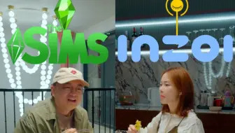 如果把模拟小人和inZOI放在一起吃饭