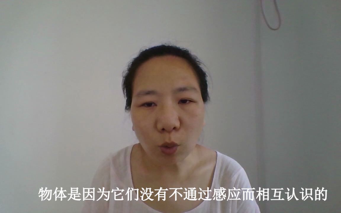 [图]张子正蒙白话文25-涵养我们的天德