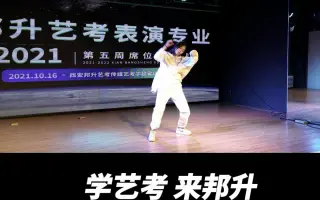 西安艺考培训班，艺考集训多少钱