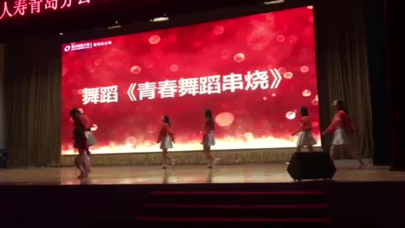 公司年会零基础哔哩哔哩bilibili