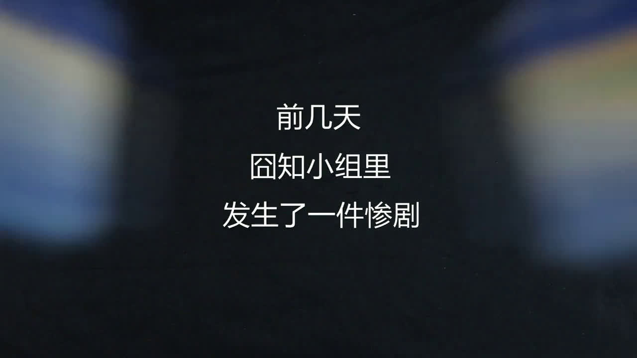 实验:如何手工修复和改装断裂的公交卡哔哩哔哩bilibili