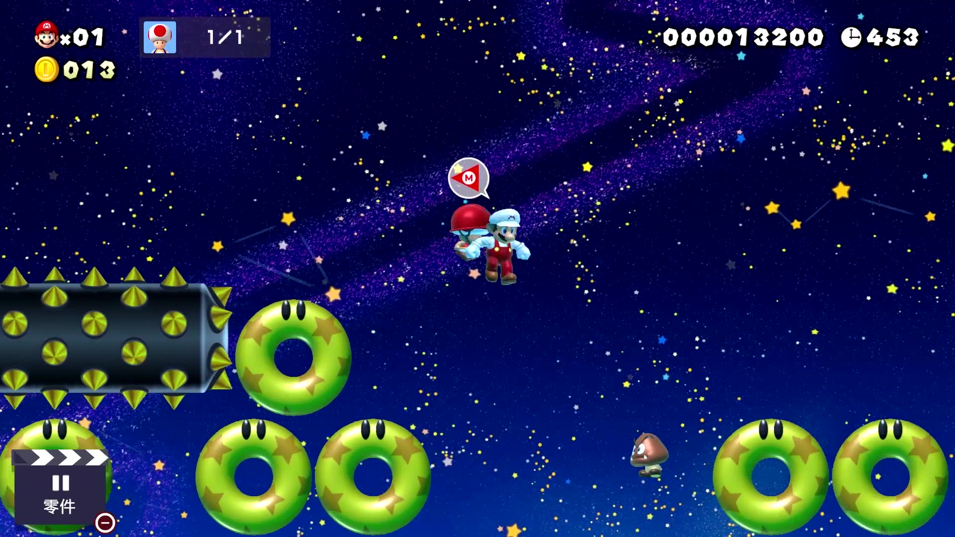 马里奥制造2剧情非主线寻见奇诺比奥