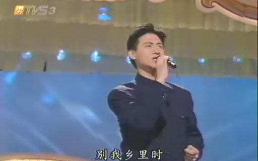 1991利舞台今夜星光灿烂 张学友哔哩哔哩bilibili