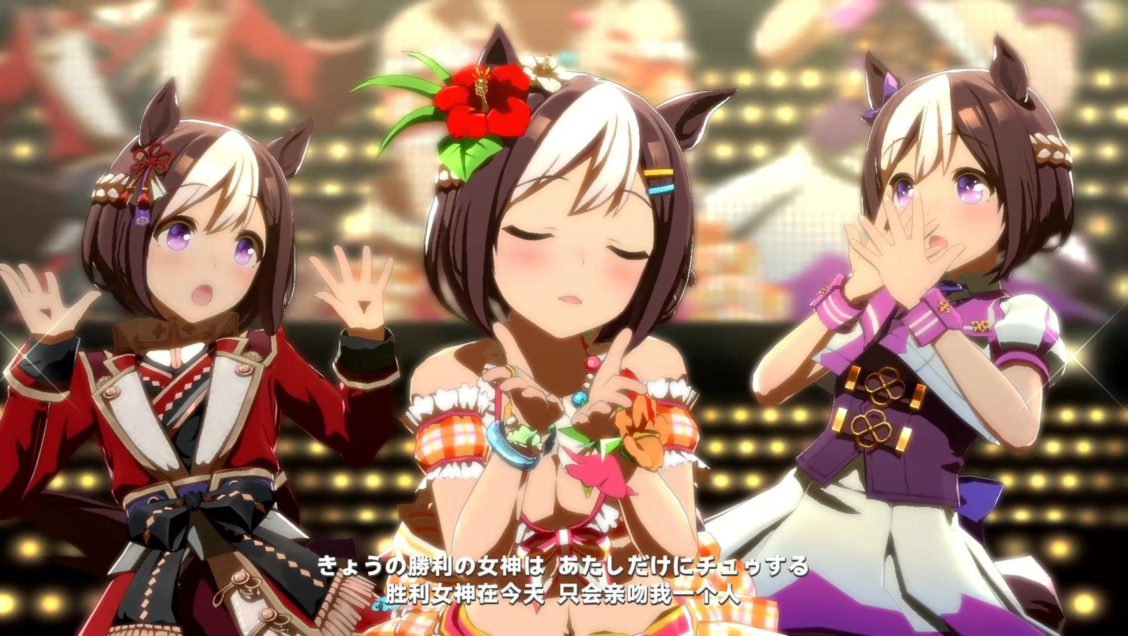 live:马儿跳但特别周(超级纯享版)