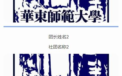 [2023原创计算机毕业设计]基于springboot大学生爱国主义教育社团小程序的设计与实现哔哩哔哩bilibili