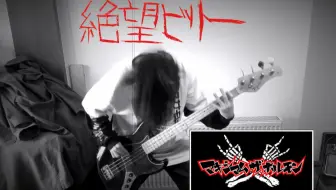 Hq 絶望ビリーマキシマムザホルモンmaximum The Hormone Youtube 哔哩哔哩 Bilibili