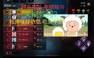 Descargar video: 【黎明杀机手游】锤据天花版 依然挺天