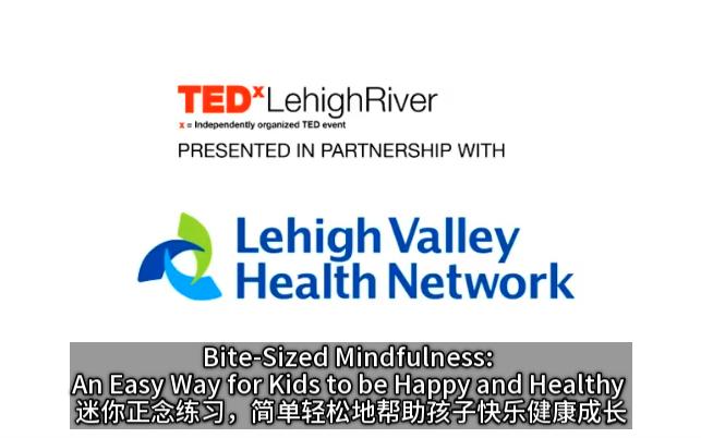 [图]【儿童心理健康】TED-迷你轻量儿童正念练习