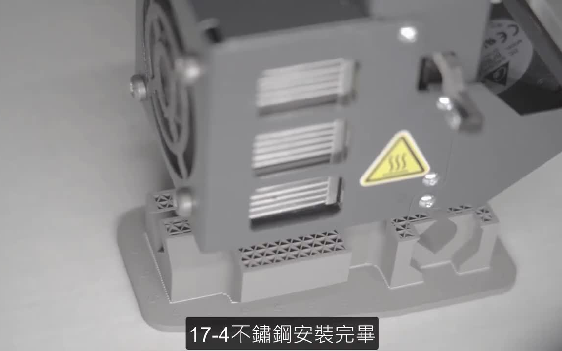 【3D打印机】FDM 金属3D打印机? 看METAL X如何打印完美的金属零件哔哩哔哩bilibili