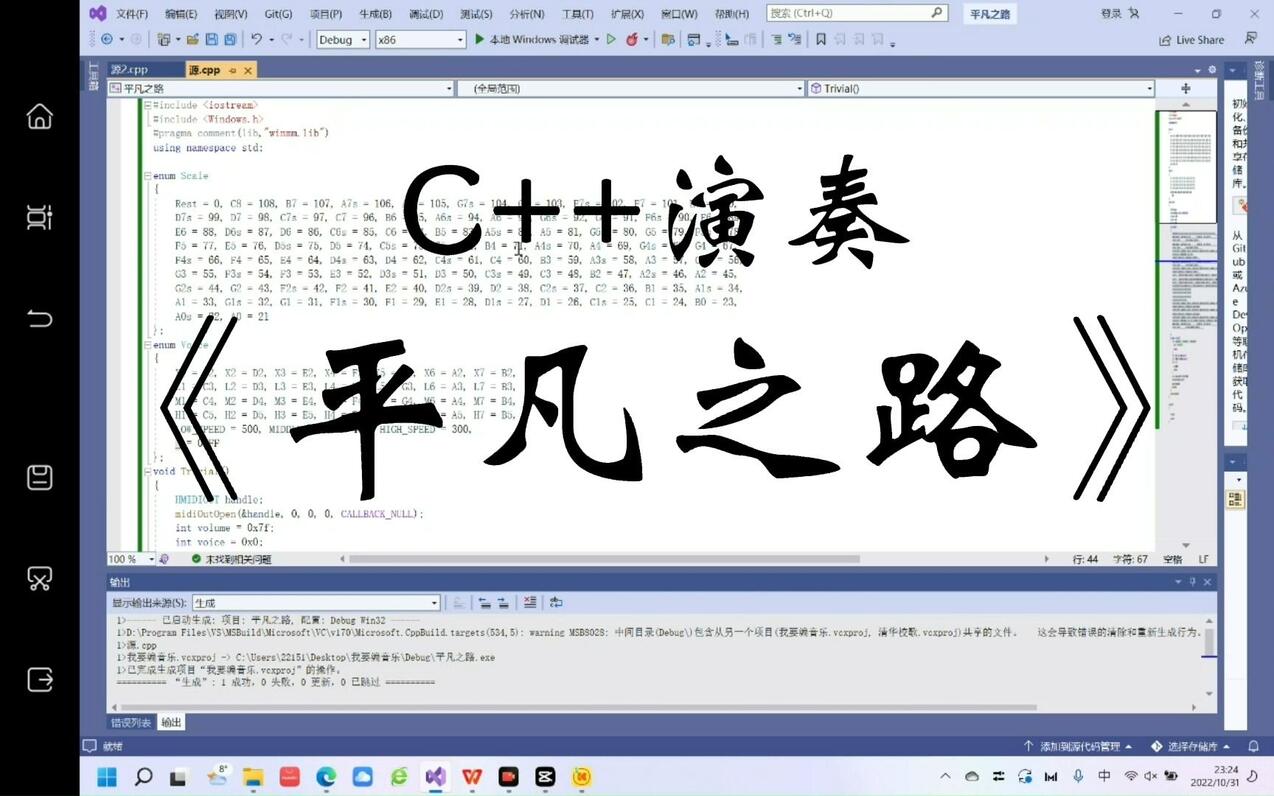 C++完美演奏平凡之路 - 哔哩哔哩