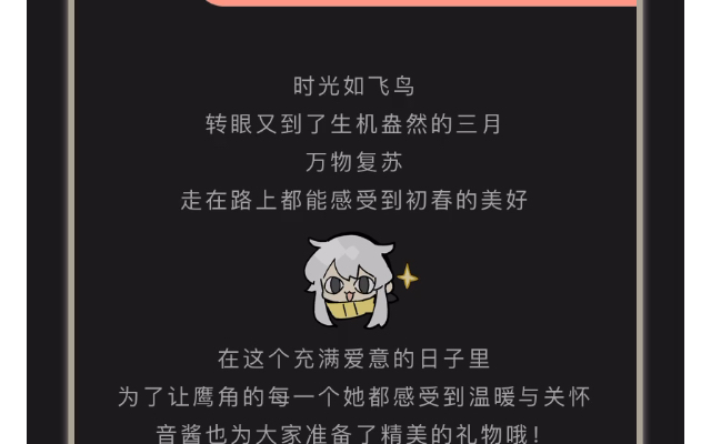 鹰角网络又又又又又开始招人啦!哔哩哔哩bilibili明日方舟