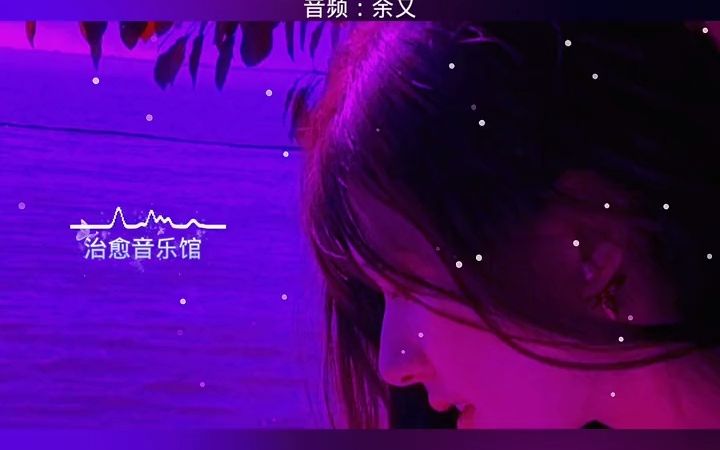 BGM:早安隆回哔哩哔哩bilibili