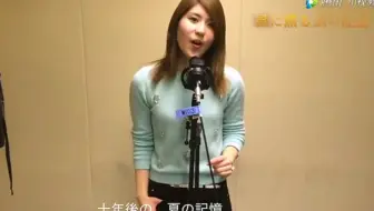 搬运 奪い愛 夏 の主題歌aaa 哔哩哔哩 Bilibili